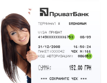 Http приватбанк 24 обмен валют в славянске на кубани